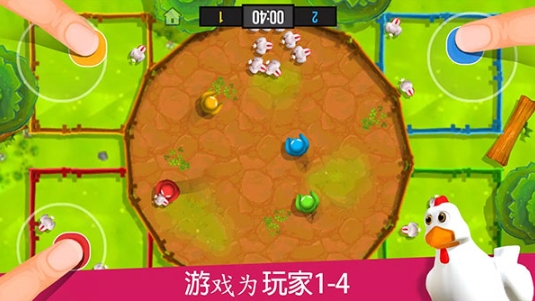火柴人派对图3