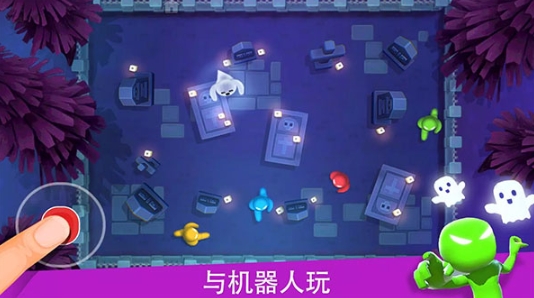 火柴人派对图4