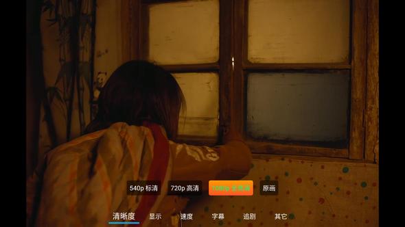 小白云盘TV版图2