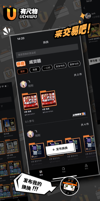 有尺物图2