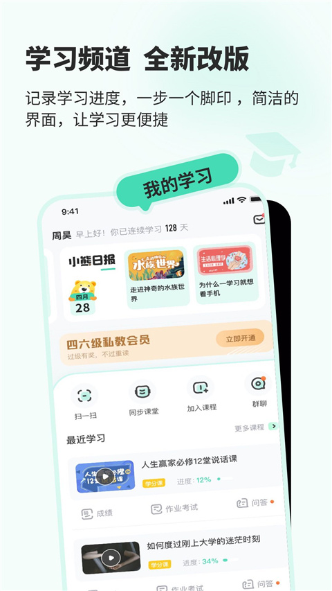 知到智慧树图2