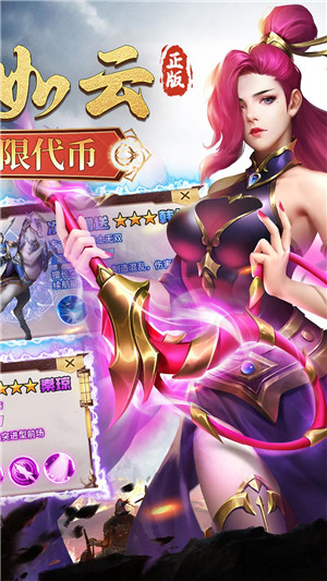 龙战于野图2