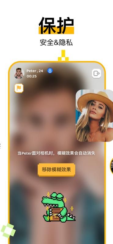小鳄鱼聊天图4