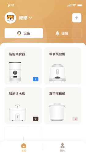 云宠智能图4