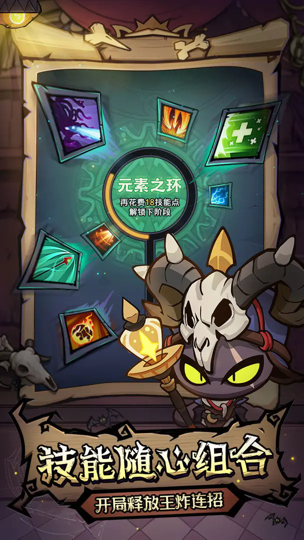 风之旅迹图1