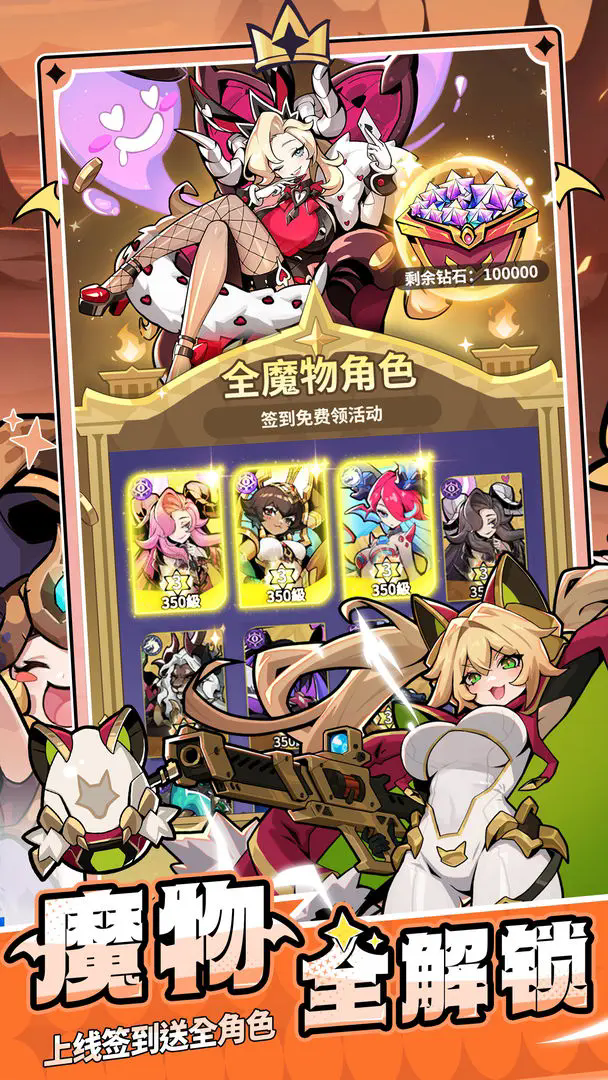 异界原点传说史莱姆不哭图2