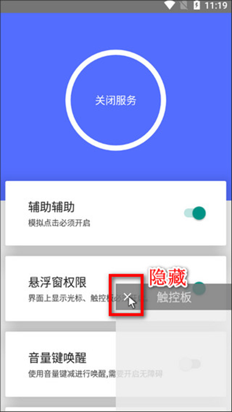 假装是鼠标图1