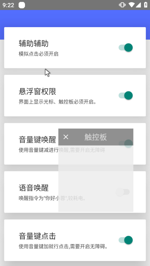 假装是鼠标图3