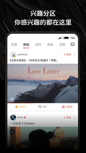 新片场视频素材图2