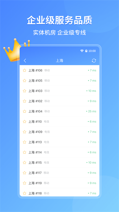 爱加速图2