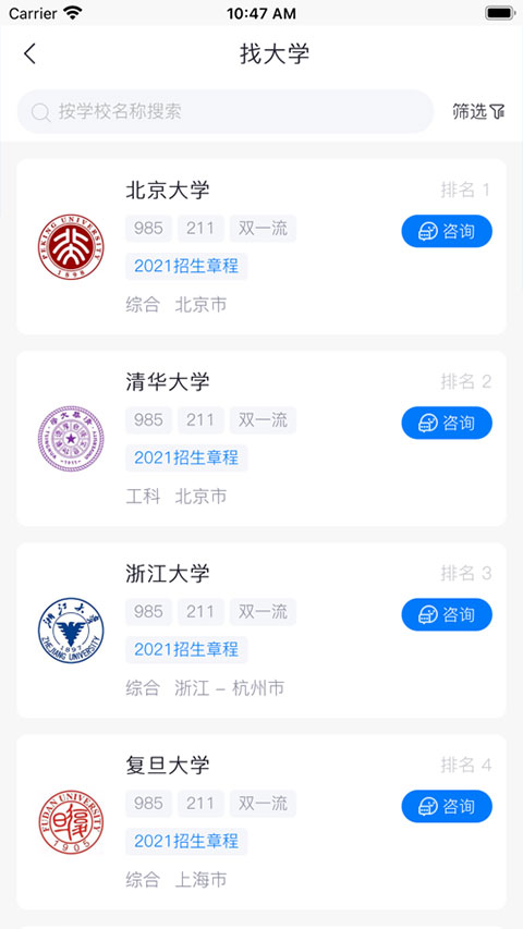 高考U选图4