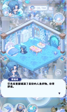 海潮之汐图2