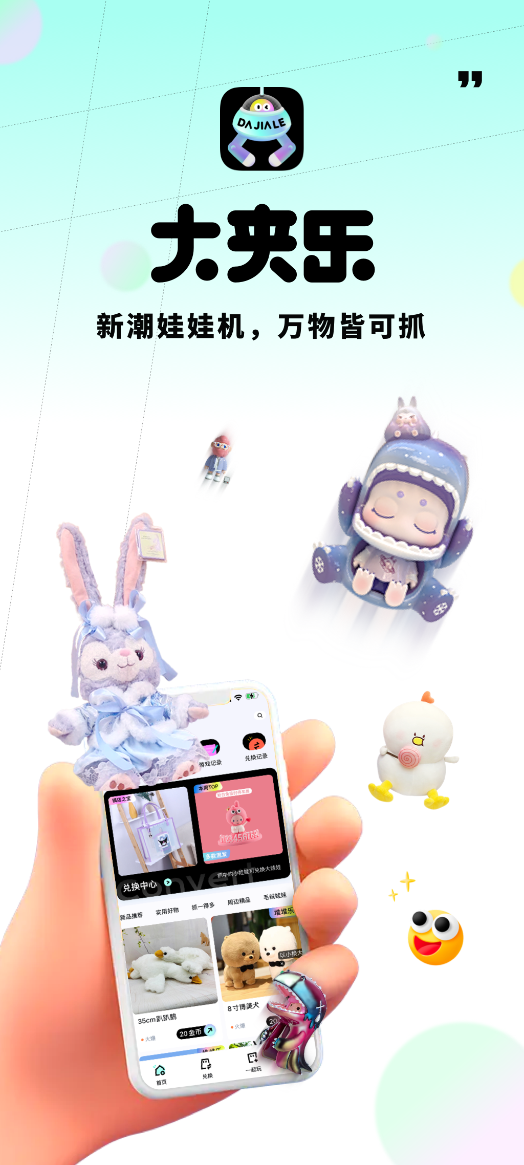 大夹乐图1