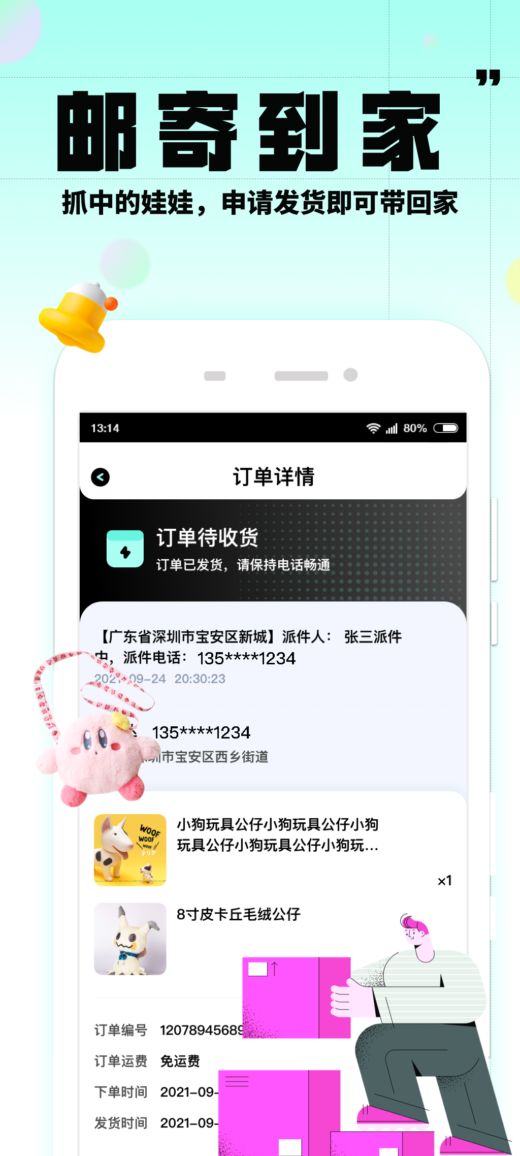 大夹乐图4