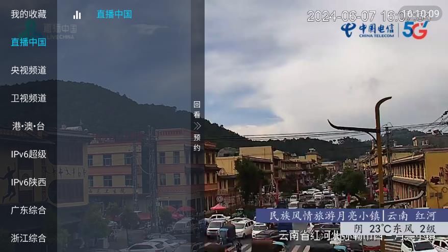 秒看TV图3
