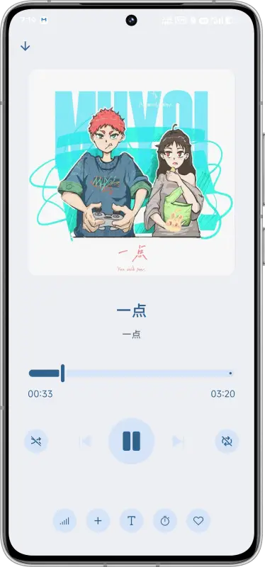 musify图3