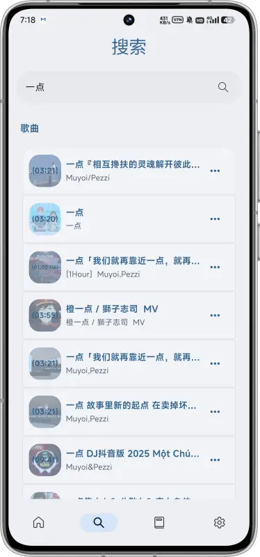 musify图2