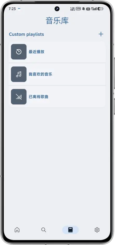 musify图4