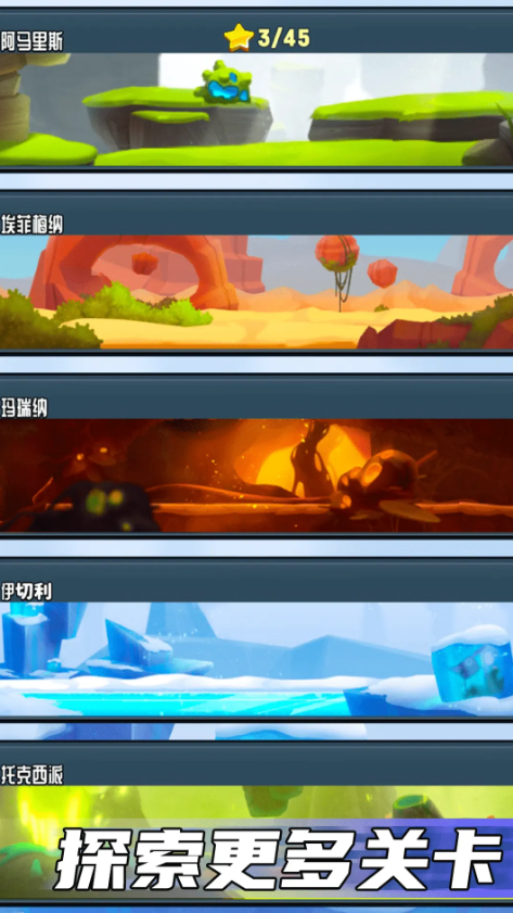 疯狂快车手图1