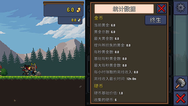 点击忍者图4