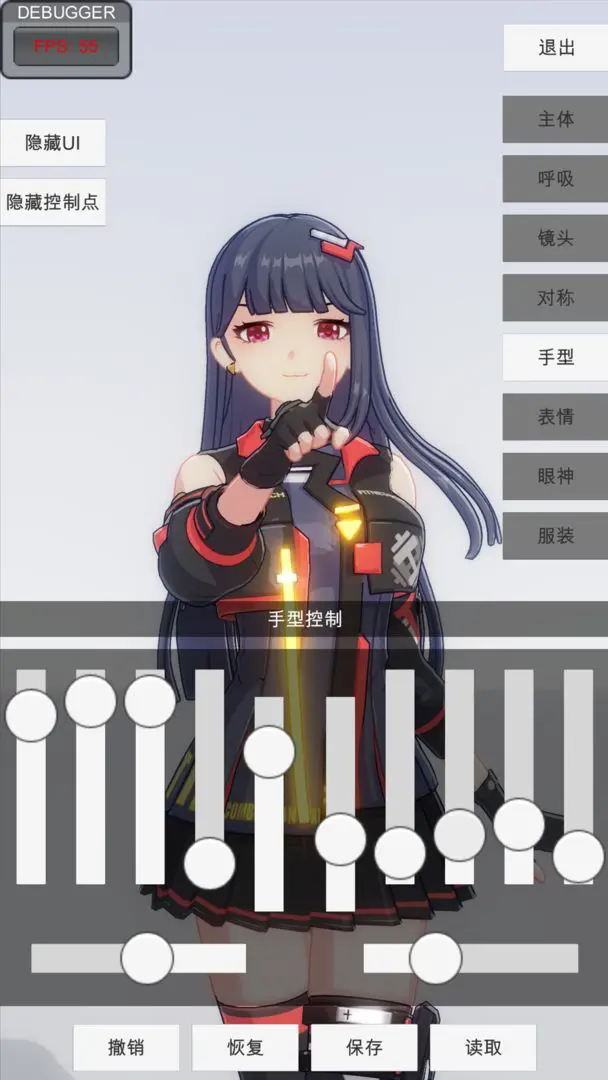 手办模特正版图2