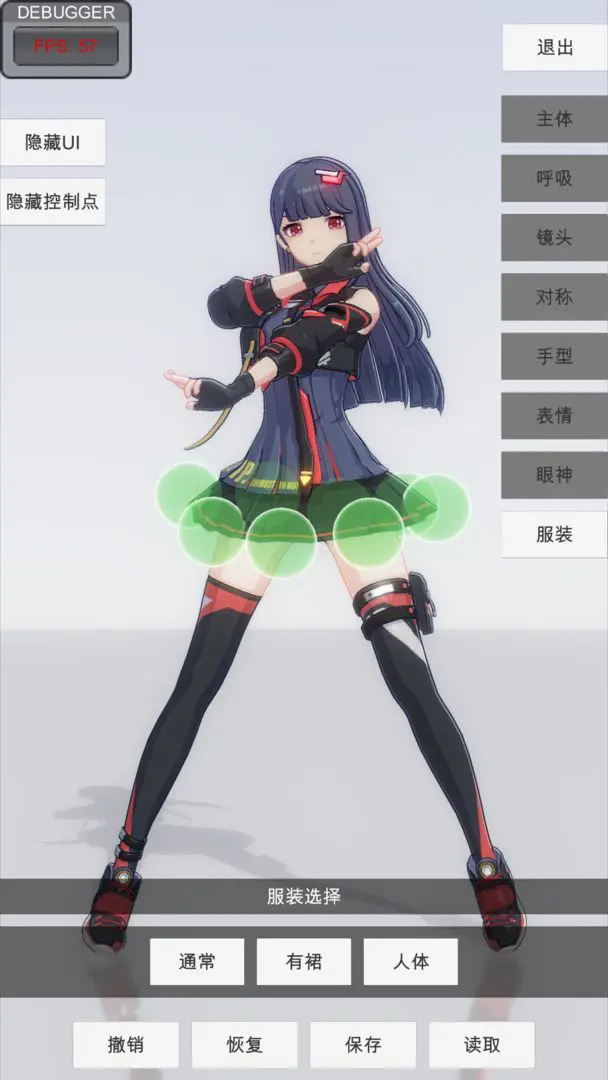 手办模特正版图3