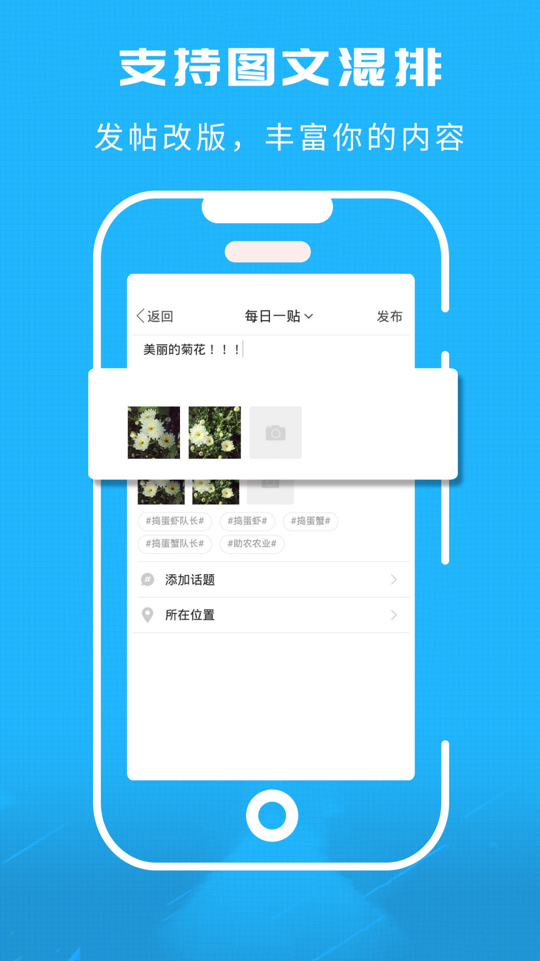洞庭虾网图2