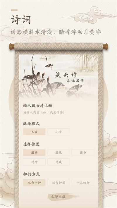废文网海棠书屋图2