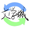 废文网海棠书屋