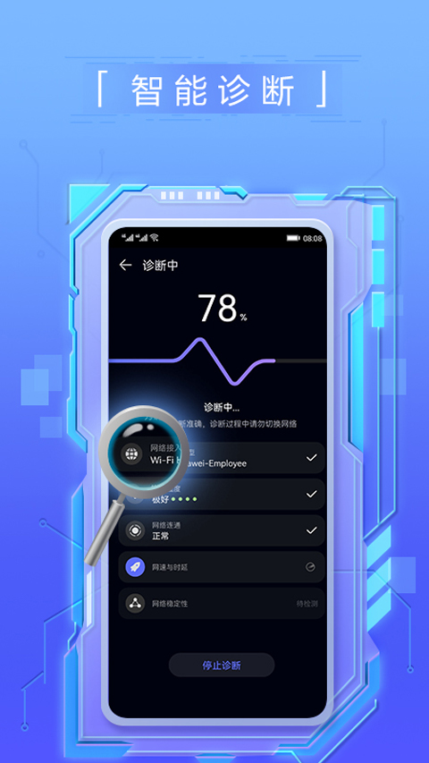 花瓣测速图1