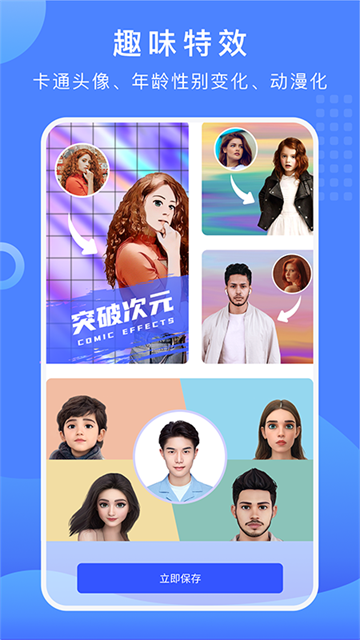 抠图换背景图2