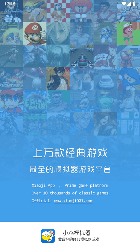 小鸡模拟器图1