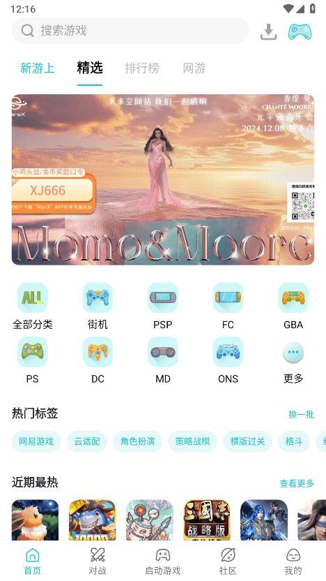 小鸡模拟器图4