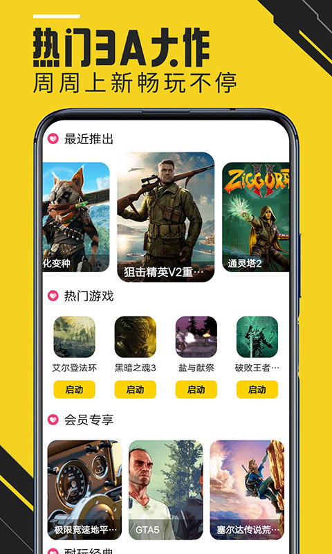 蘑菇云图3