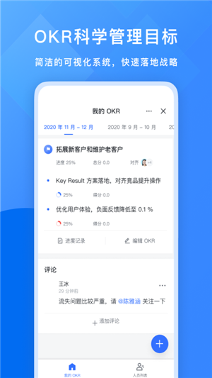 飞书会议图2