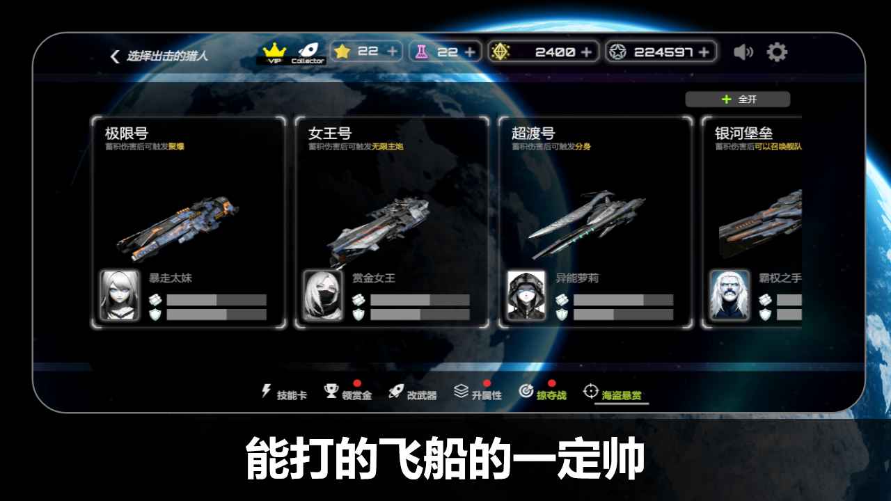 星战实验室图3