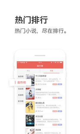 追书神器旧版图2