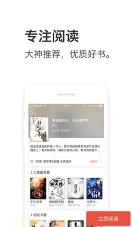 追书神器旧版图3