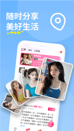 糖聊图4