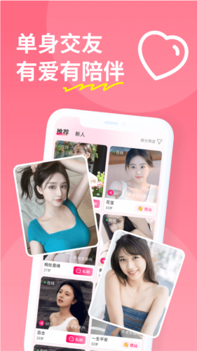 糖聊图3