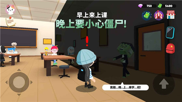 天天玩乐园图1