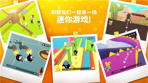 天天玩乐园图2