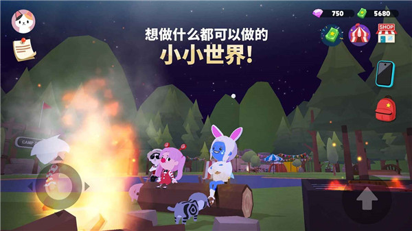 天天玩乐园图3