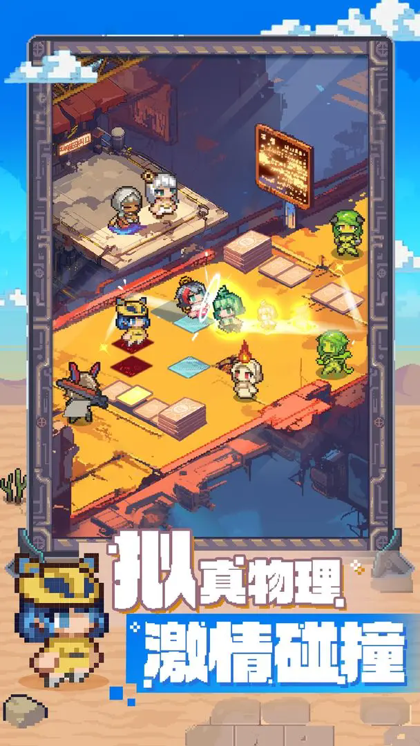 代号飞牌图3