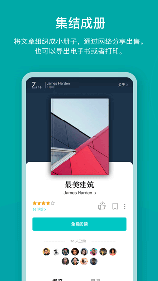 zine图2