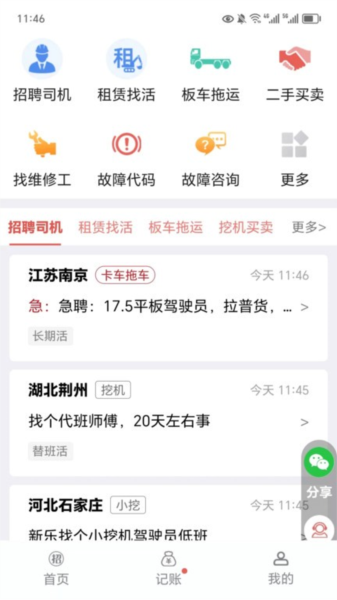 51机械图2