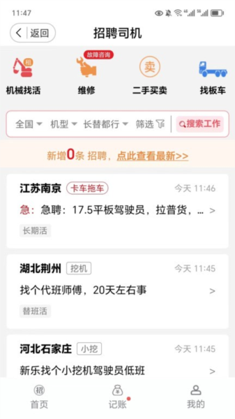51机械图1