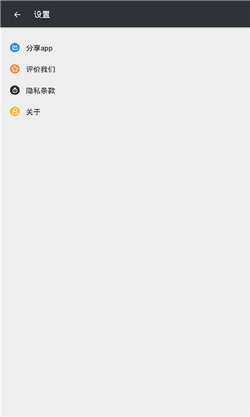 磁力狗图2
