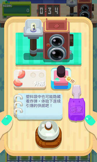 去吧卡洛琳2图2