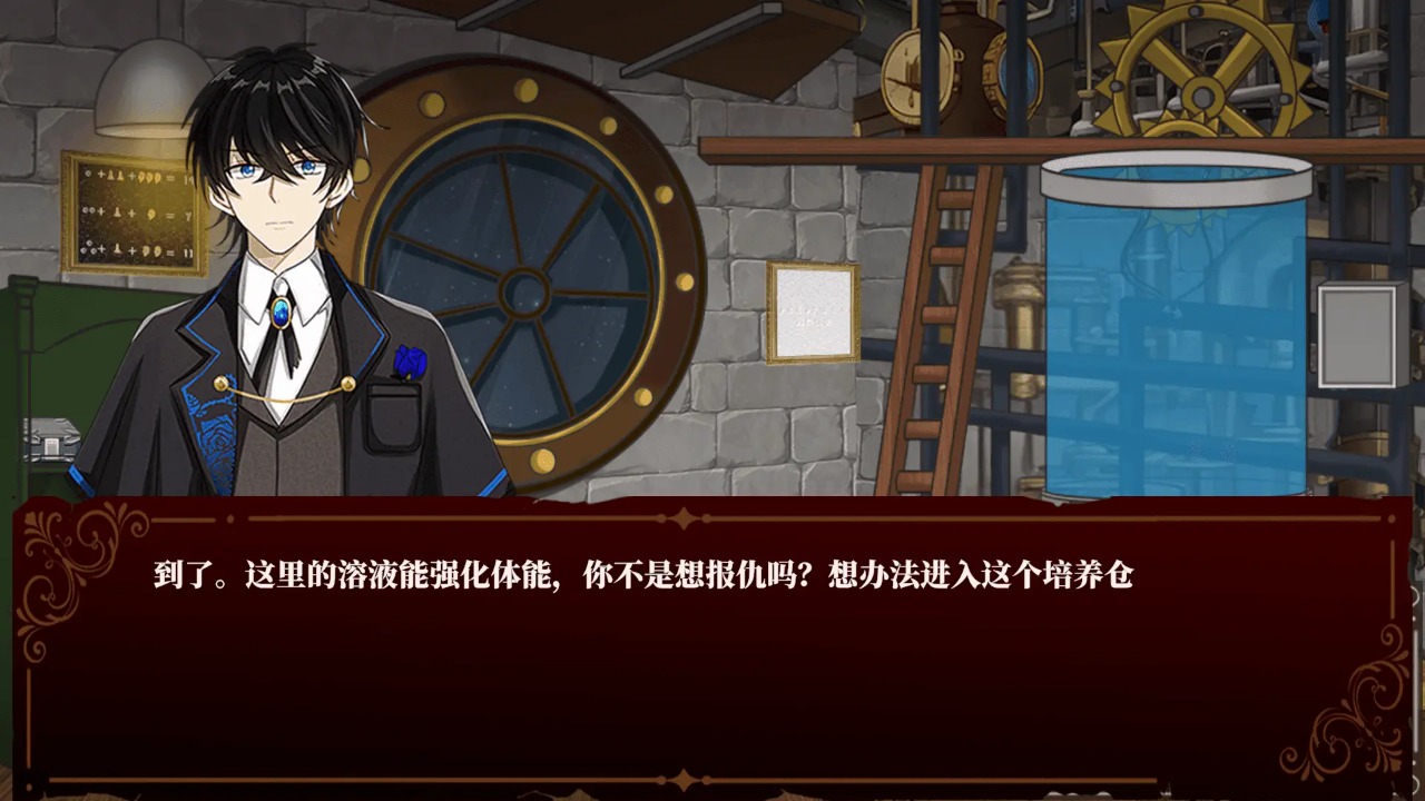 囚偶重逢图2